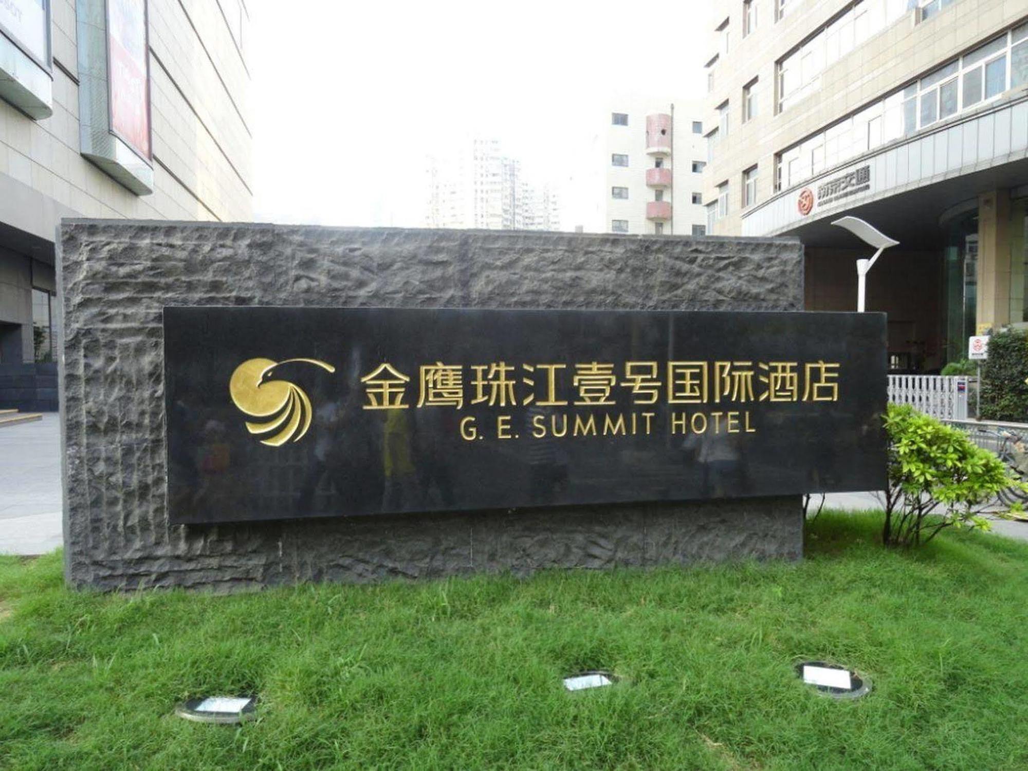Golden Eagle Summit Hotel Downtown Nanjing  Eksteriør bilde